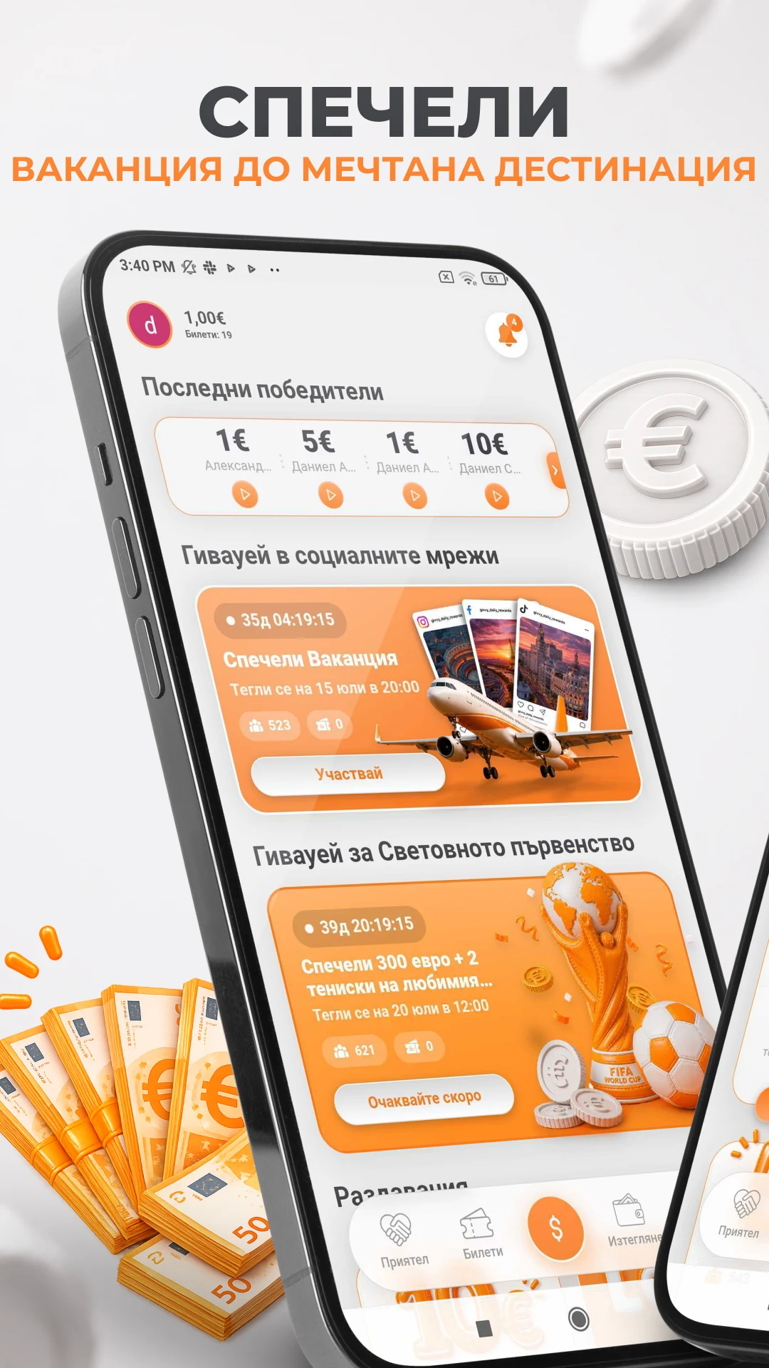 Givvy - Daily Rewards screenshot