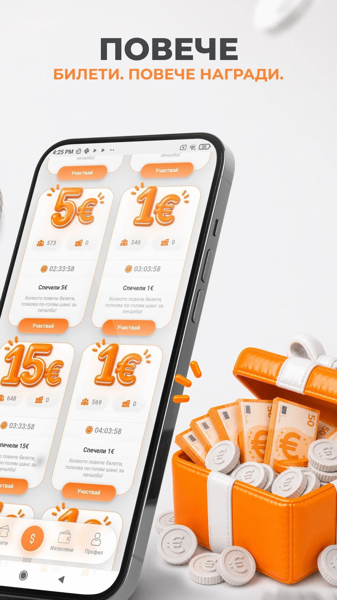 Givvy - Daily Rewards screenshot